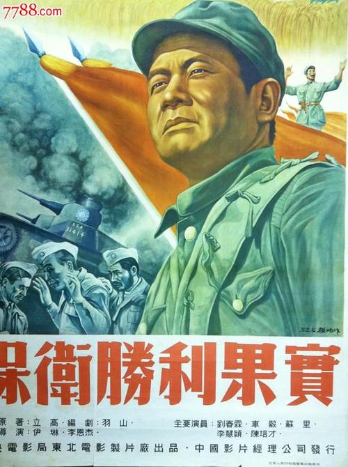 北陸大学社会学文凭证书